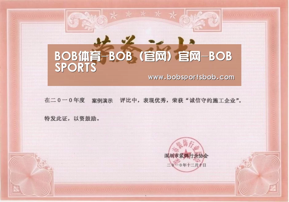 荣誉证书二