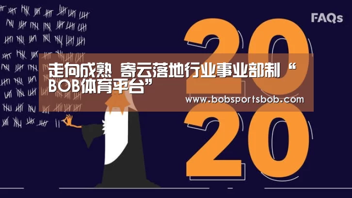 BOB官方网站