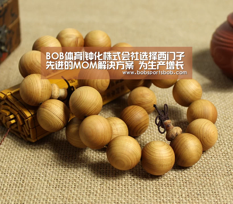 BOB体育|钟化株式会社选择西门子先进的MOM解决方案 为生产增长提供支持(图1) BOB官方网站