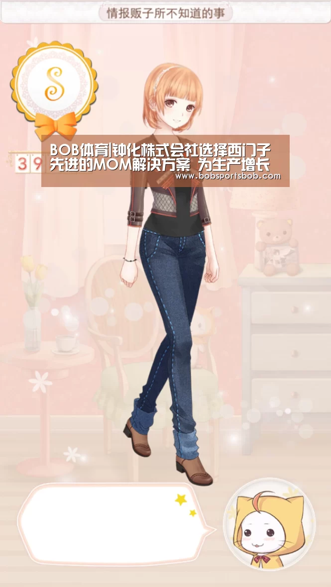 BOB体育|钟化株式会社选择西门子先进的MOM解决方案 为生产增长提供支持(图2) BOB体育平台