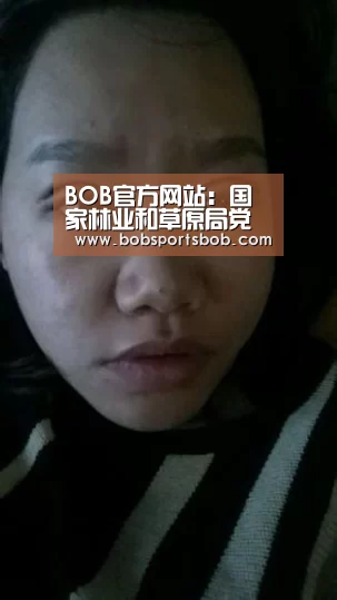 BOB官方网站:国家林业和草原局党组召开扩大会议(图2) BOB官方网站:国家林业和草原局党组召开扩大会议(图2)