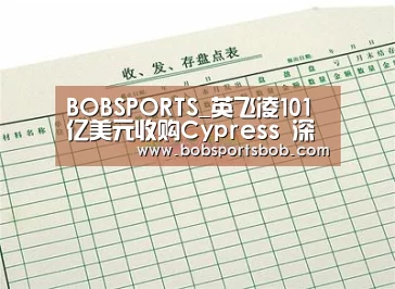 BOB体育