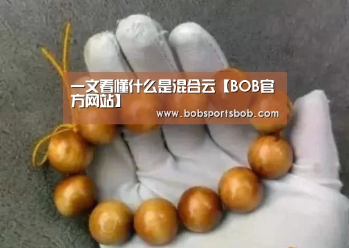 BOB体育平台