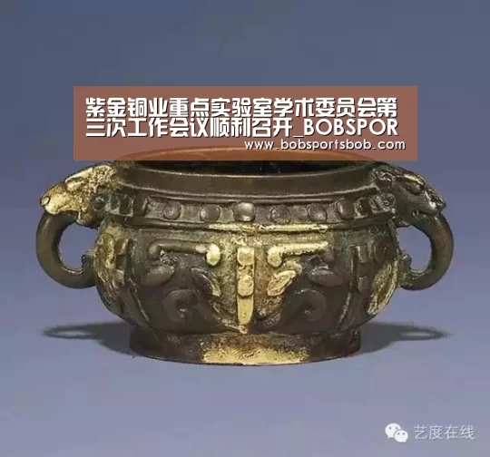 BOB体育平台