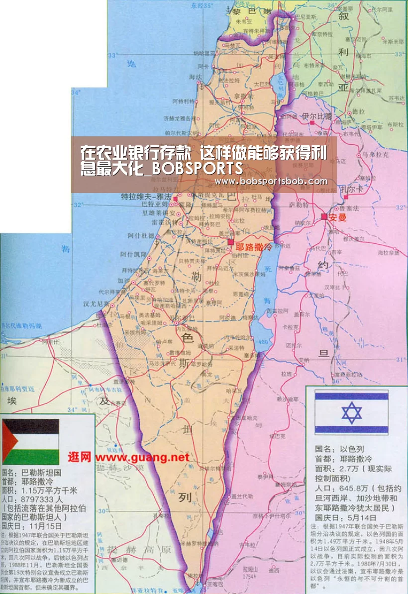 BOB官方网站