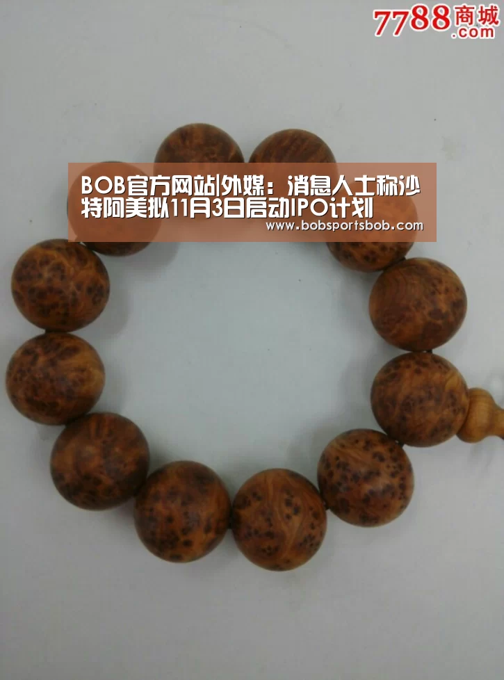 BOB体育