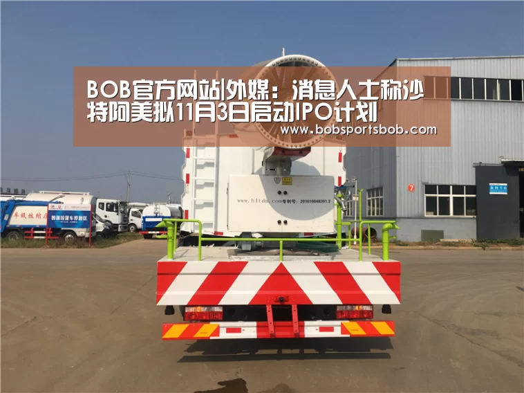 BOB官方网站