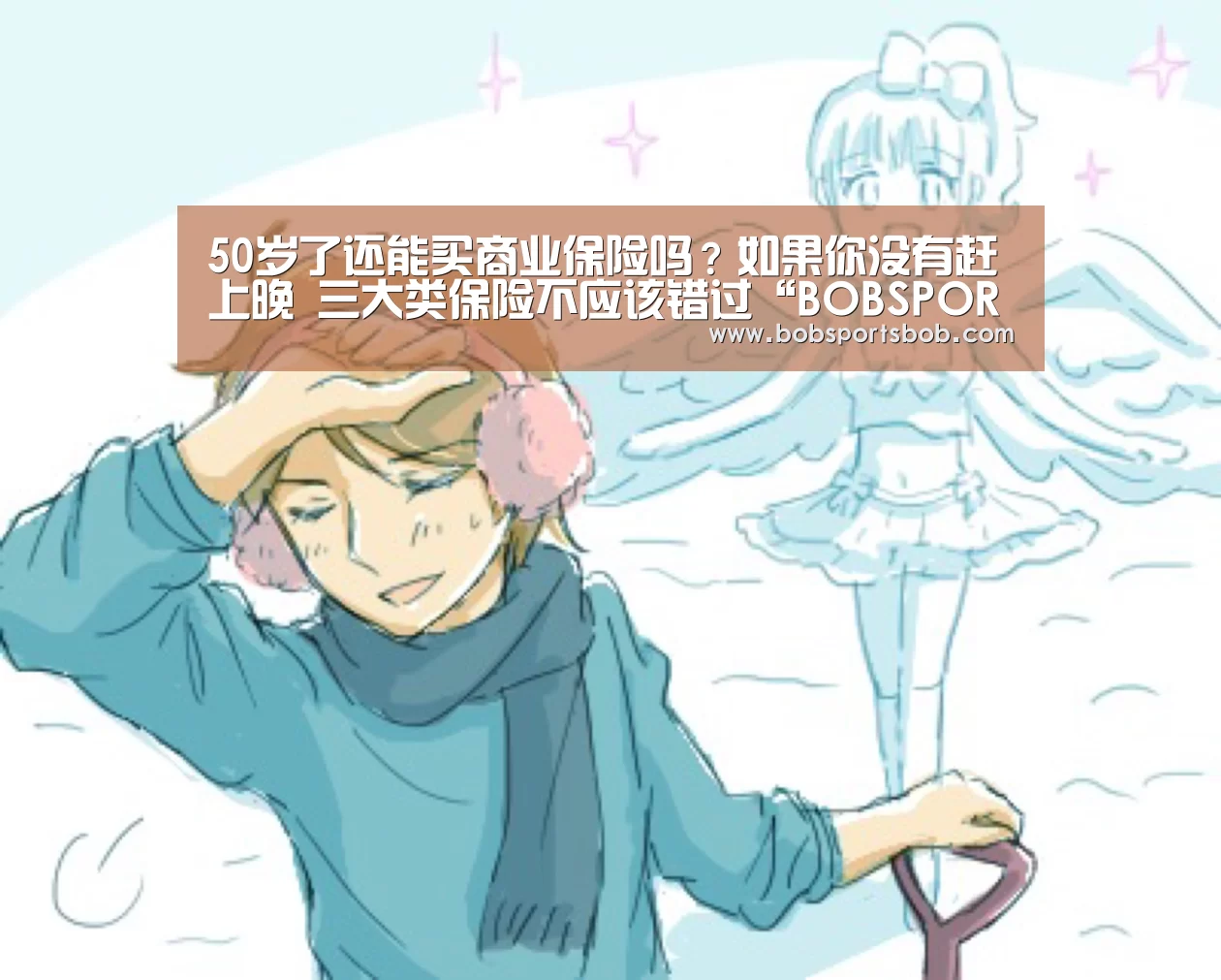 BOB体育平台