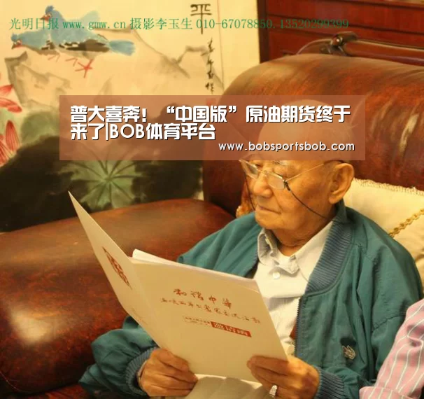 BOB官方网站
