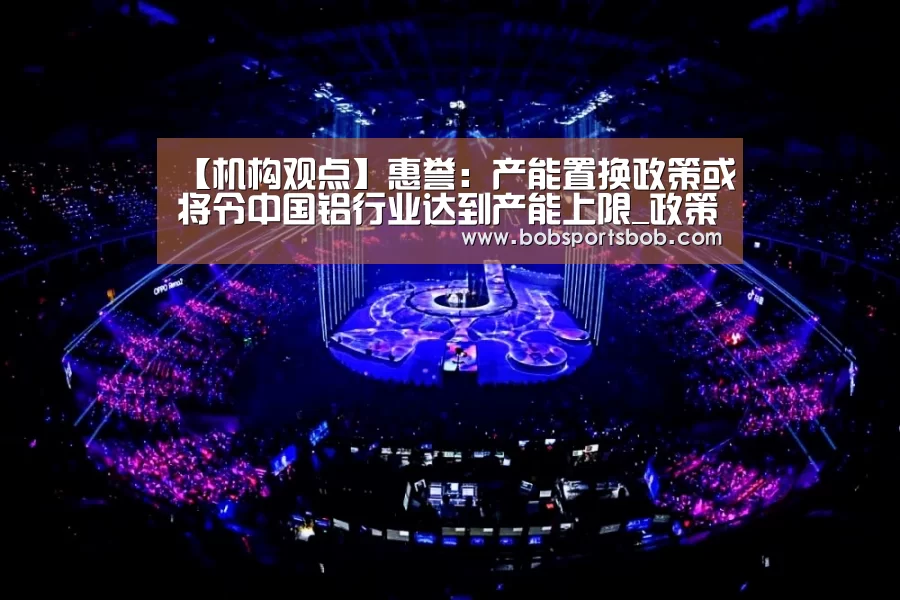 BOB官方网站