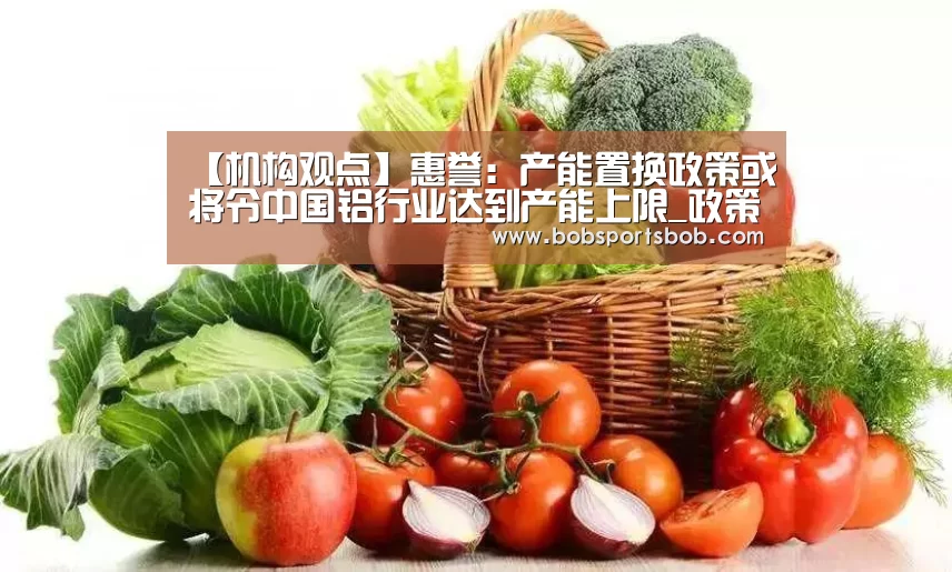 BOB官方网站