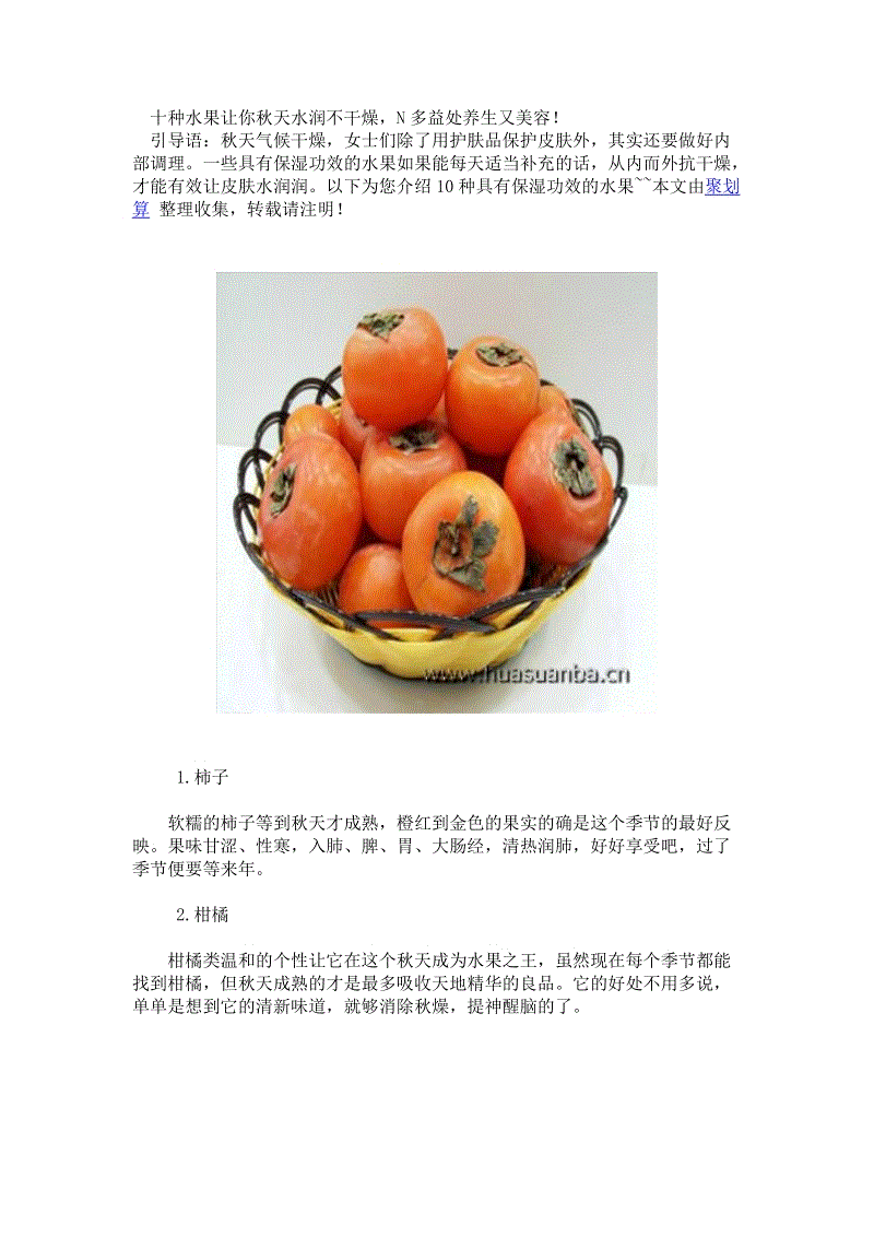 ‘BOB体育平台’中国平安:品牌价值逾800亿(图1) BOB体育