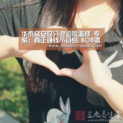 BOB体育平台